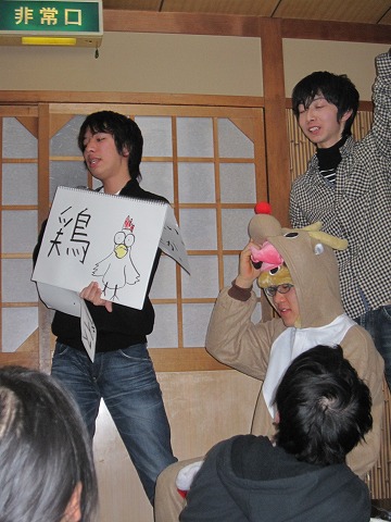 2010�N �Y�N�� 